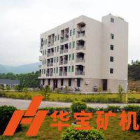 走進(jìn)廣東華寶礦機，讓您感受重工機械行業(yè)不一樣的場(chǎng)景