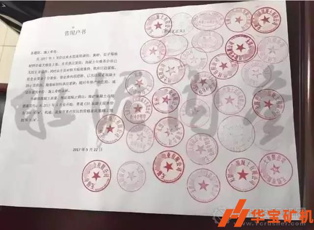 2019水泥市場(chǎng)需求增加，各地水泥漲價(jià)頻頻