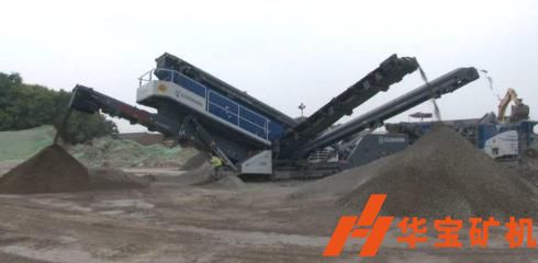 移動(dòng)破碎機