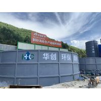 砂石廠(chǎng)生產(chǎn)環(huán)保不達標？看污水處理新工藝！