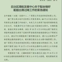 預警!砂石運輸受限 兩廣市場(chǎng)砂石骨料價(jià)格或將迎來(lái)上調