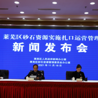發(fā)現即打擊！萊蕪區查處罰沒(méi)各類(lèi)違法砂石資源6830噸