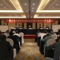 寧波市四十七家建設用砂企業(yè)實(shí)現線(xiàn)上監管 實(shí)現建筑用砂有據可查