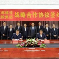 涉及骨料業(yè)務(wù)！中國建筑集團中建西部建設與紅獅集團簽訂戰略合作協(xié)議