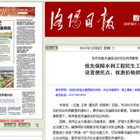 河南洛陽(yáng)：優(yōu)先保障水利工程民生工程 設置便民點(diǎn)、優(yōu)惠價(jià)格供砂