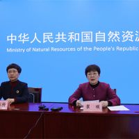 沒(méi)收違法所得超7億元 自然資源部通報20起礦產(chǎn)違法案件