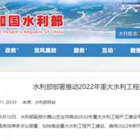 今年完成水利工程投資約8000億元 確保重大水利工程新開(kāi)工30項以上
