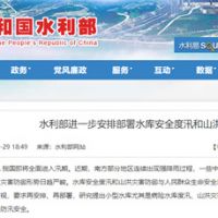 砂石企業(yè)注意！我國將全面進(jìn)入汛期