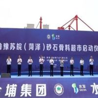 北砂南下！山東砂石新增萬(wàn)豐港至運河航線(xiàn) 年發(fā)貨量可達500萬(wàn)噸！