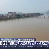 注意！西江或將迎來(lái)區域性特大洪水，廣西砂石運輸再受沖擊