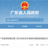 持續到2023年底！12部門(mén)聯(lián)合行動(dòng) 全力打擊非法洗砂洗泥活動(dòng)