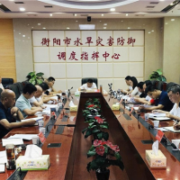 衡陽(yáng)市召開(kāi)河道采砂監管和砂石集散中心管理專(zhuān)項督導工作會(huì )