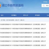 4800萬(wàn)方合法海砂供應大灣區！廣東湛江擬出讓徐聞6個(gè)區塊海域海砂開(kāi)采權