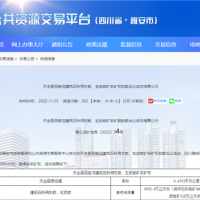 不低于600萬(wàn)噸/年！中建材雅安西南水泥2.48億競得四川天全灰巖礦