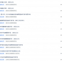 年底沖刺？！8天內廣東成功出讓7宗礦權、掛牌4宗砂石礦