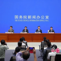 自然資源部：指導各地推進(jìn)“凈礦”出讓