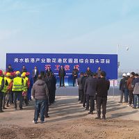 總投資近3.5億元！湖北浠水年吞吐量700萬(wàn)噸碼頭開(kāi)工