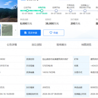 7.76元/噸！570萬(wàn)噸/年！江西出讓儲量1.4億噸砂石大礦