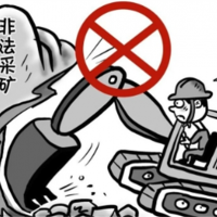 盜采砂石牟利！假意對地塊進(jìn)行平場(chǎng) 實(shí)際持續非法采礦兩年之久
