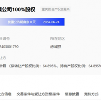 唇亡齒寒！又有水泥老板扛不住了，砂石企業(yè)還能扛多久？