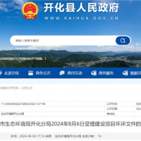 600萬(wàn)噸/年！浙江2個(gè)砂石項目環(huán)評受理公示