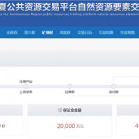 約300萬(wàn)噸/年！寧夏儲量近4000萬(wàn)噸砂石礦掛牌出讓