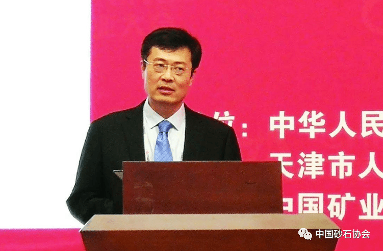 自然資源部保監司鞠建華：綠色發(fā)展引領(lǐng)中國礦業(yè)進(jìn)入新發(fā)展階段